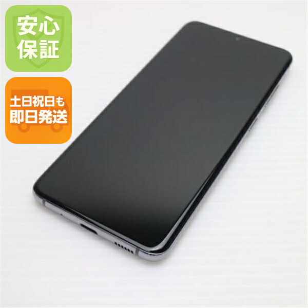 Galaxy S20 5G の中古スマホ一覧