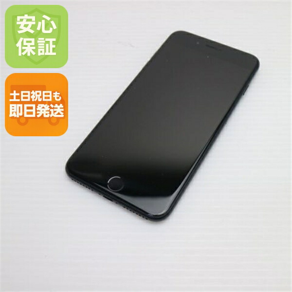 iPhone 7 Plus 256GB ブラック SIMフリー 中古 スマホ apple 白ロム【美品】保証付き 赤ロム保証