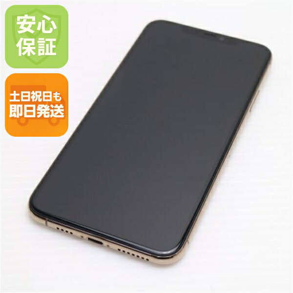 iPhone 11 Pro Max の中古スマホ一覧