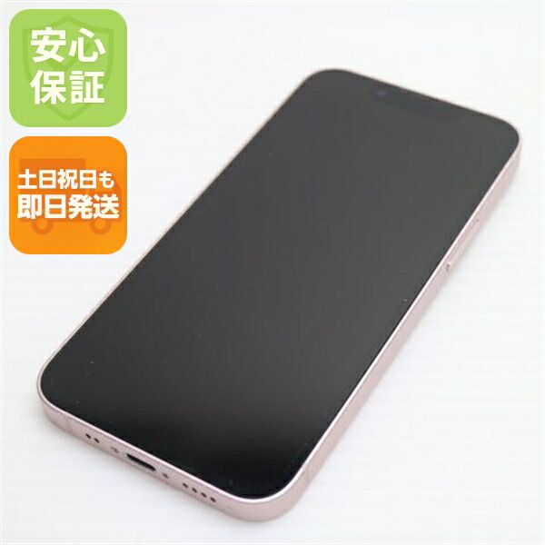 iPhone 13 mini 256GB ピンク SIMフリー 中古 白ロム【美品】保証付き 赤ロム保証