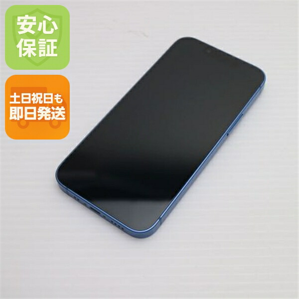 iPhone 13 mini 256GB ブルー SIMフリー 中古【超美品】保証付き 赤ロム保証