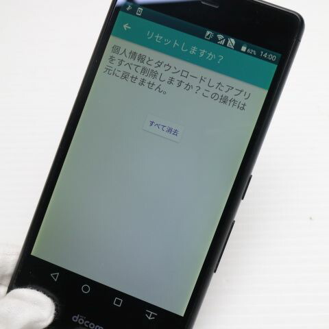 arrows Be F-05J ブラック docomo 中古 スマホ 富士通 白ロム【美品】保証付き 赤ロム保証(サムネイル3枚目)