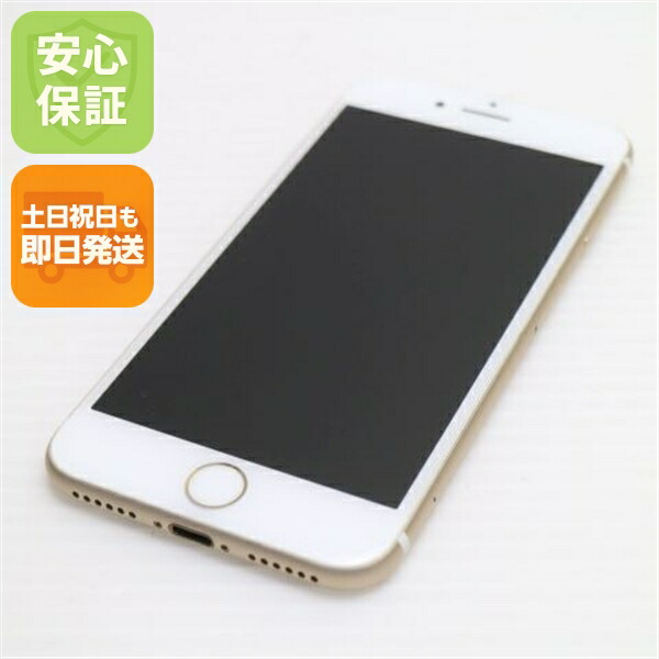 iPhone 7 32GB ゴールド SIMフリー 中古 スマホ apple 白ロム【新品同様】保証付き 赤ロム保証