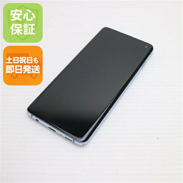 Galaxy S10 プリズムブルー SIMフリー 中古 スマホ 白ロム【新品同様】保証付き 赤ロム保証