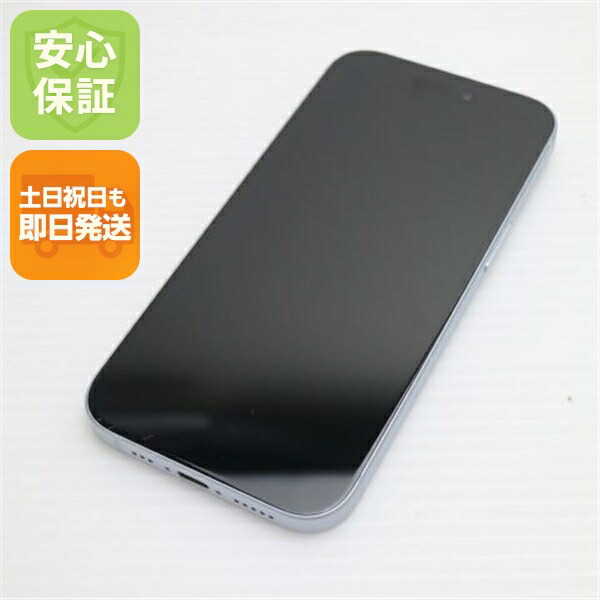 iPhone 15 128GB ブルー SIMフリー 中古 スマホ Apple【超美品】保証付き 赤ロム保証