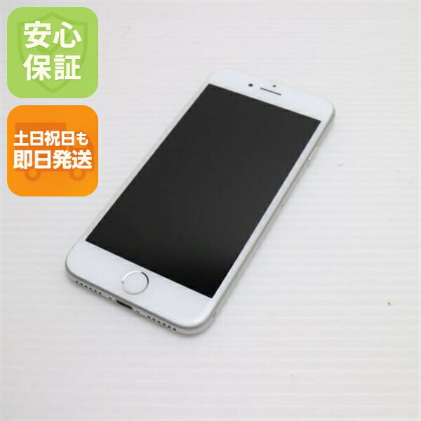 iPhone 7 32GB シルバー SIMフリー 中古 スマホ apple 白ロム【美品】保証付き 赤ロム保証