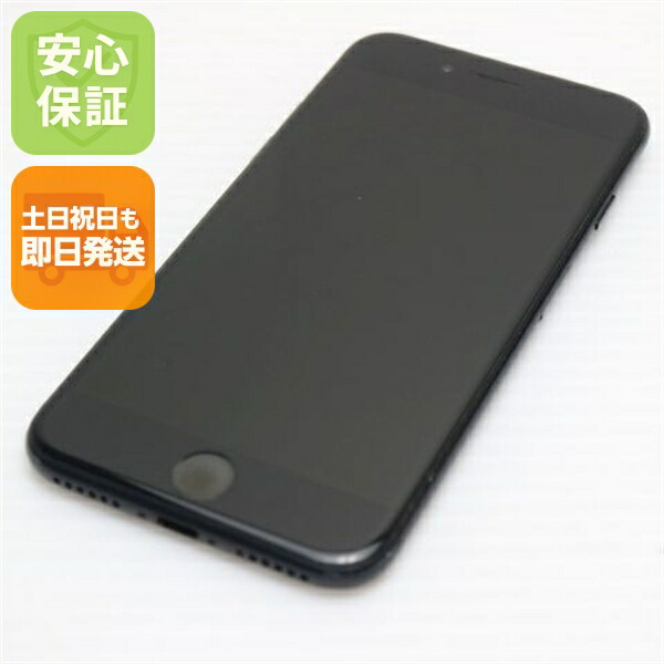 iPhone 7 32GB ブラック SIMフリー 中古 スマホ apple 白ロム【良品中古】保証付き 赤ロム保証