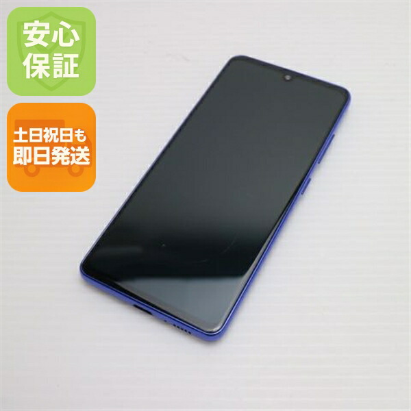 Galaxy A41 の中古スマホ一覧