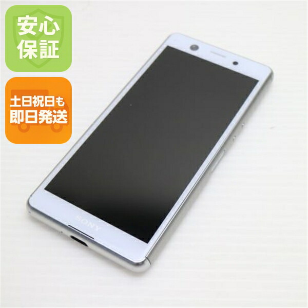 Xperia Ace の中古スマホ一覧