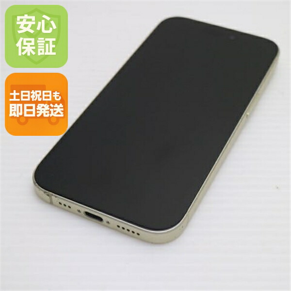 iPhone 15 128GB イエロー SIMフリー 中古 スマホ Apple【良品中古】保証付き 赤ロム保証