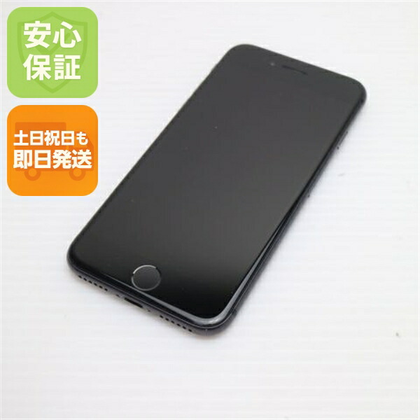 iPhone 8 64GB スペースグレイ ブラック SIMフリー 中古 スマホ Apple 白ロム【美品】保証付き 赤ロム保証