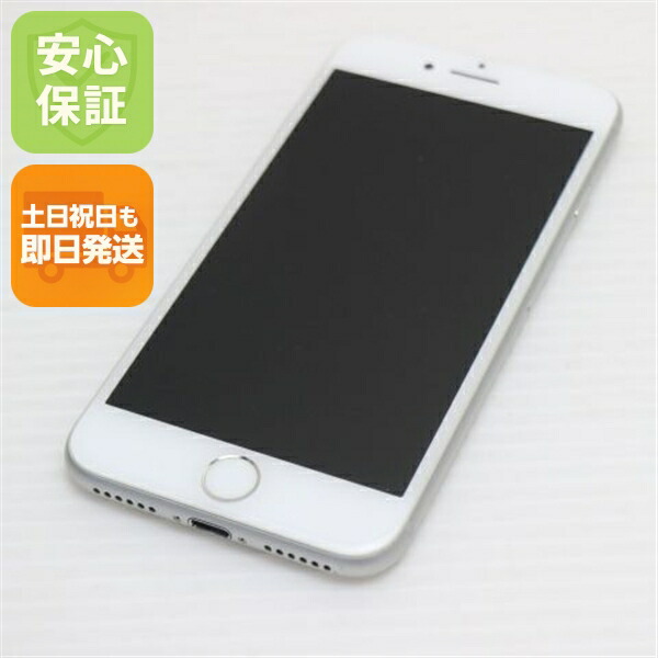 iPhone 8 64GB シルバー SIMフリー 中古 スマホ Apple 白ロム【超美品】保証付き 赤ロム保証