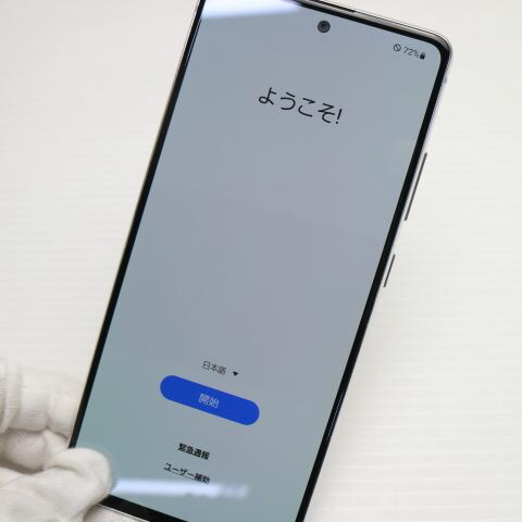 Galaxy A51 5G SC-54A プリズムブリックスホワイト docomo 中古 スマホ 白ロム SAMSUNG【超美品】保証付き 赤ロム保証(サムネイル3枚目)