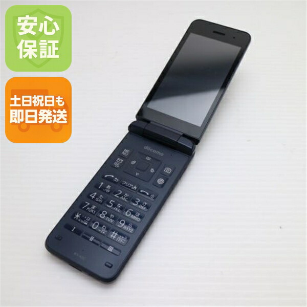 DIGNO ケータイ KY-42C ブラック docomo 中古 ガラケー 京セラ【美品】保証付き 赤ロム保証