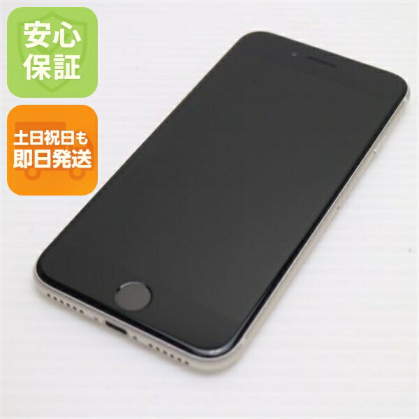 iPhone SE3 第3世代 128GB スターライト SIMフリー 中古 スマホ 白ロム【新品同様】保証付き 赤ロム保証