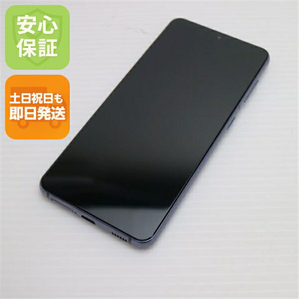 Galaxy S21 5G の中古スマホ一覧
