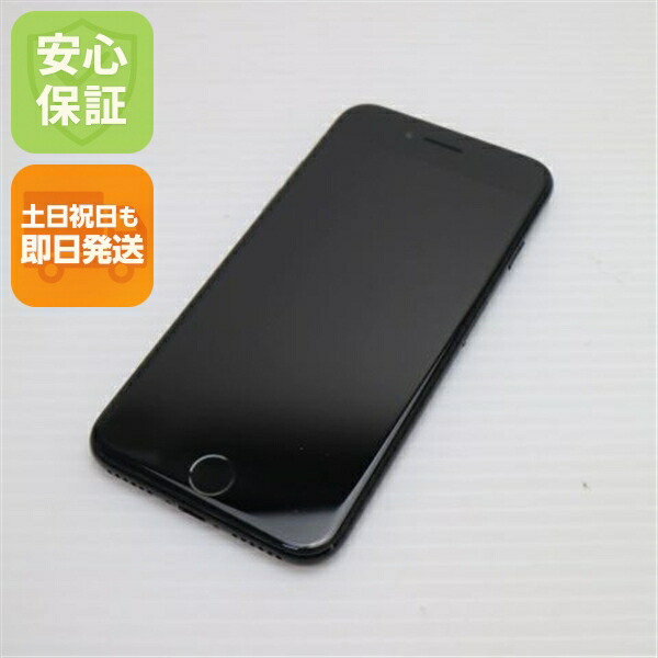 iPhone 7 128GB ジェットブラック SIMフリー 中古 スマホ apple 白ロム【超美品】保証付き 赤ロム保証