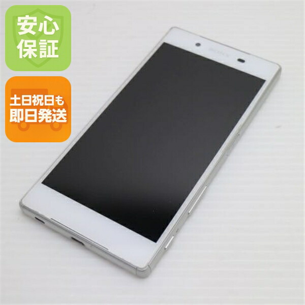 Xperia Z5 SO-01H ホワイト docomo 中古 スマホ SONY 白ロム【美品】保証付き 赤ロム保証