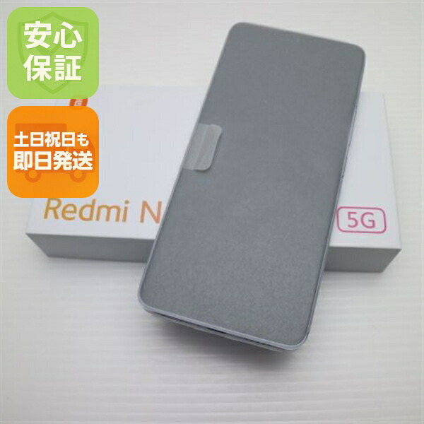 Redmi Note 13 Pro 5G オーロラパープル SIMフリー 中古 スマホ Xiaomi【新品未使用】保証付き 赤ロム保証