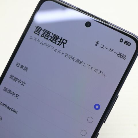 OPPO Reno13 A ルミナスネイビー SIMフリー 中古 スマホ OPPO【超美品】保証付き 赤ロム保証(サムネイル3枚目)