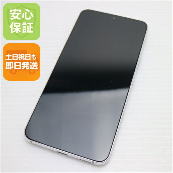 Galaxy S22 SC-51C ファントムホワイト docomo 中古 スマホ 白ロム【新品同様】保証付き 赤ロム保証