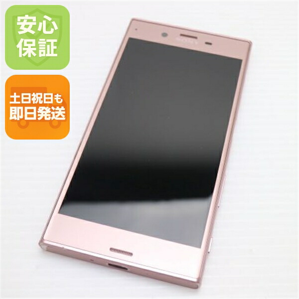 Xperia XZ SOV34 ディープピンク au 中古 スマホ SONY 白ロム【美品】保証付き 赤ロム保証