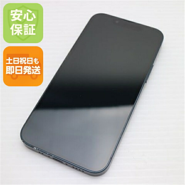 iPhone 13 mini の中古スマホ一覧