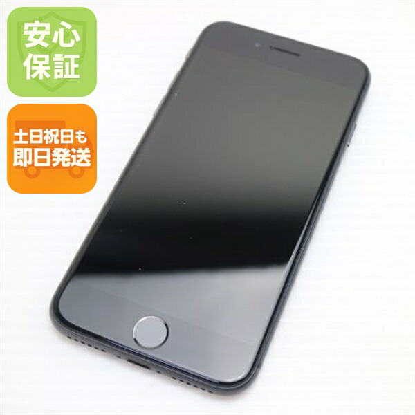 iPhone 8 64GB スペースグレイ ブラック SIMフリー 中古 スマホ Apple 白ロム【超美品】保証付き 赤ロム保証