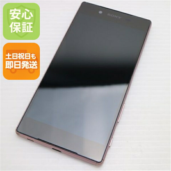 Xperia Z5 SOV32 ピンク au 中古 スマホ SONY 白ロム【美品】保証付き 赤ロム保証