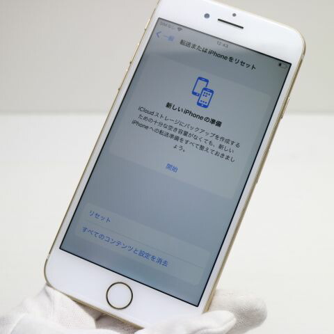 iPhone 7 128GB ゴールド SIMフリー 中古 スマホ apple 白ロム【美品】保証付き 赤ロム保証(サムネイル3枚目)