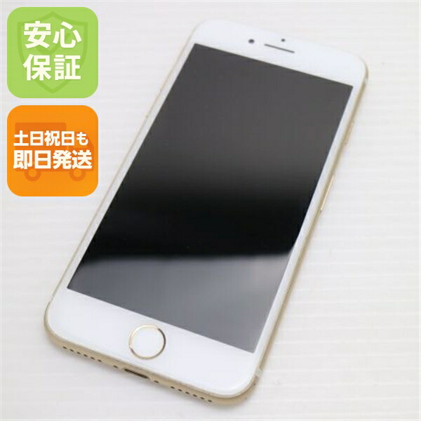 iPhone 7 の中古スマホ一覧
