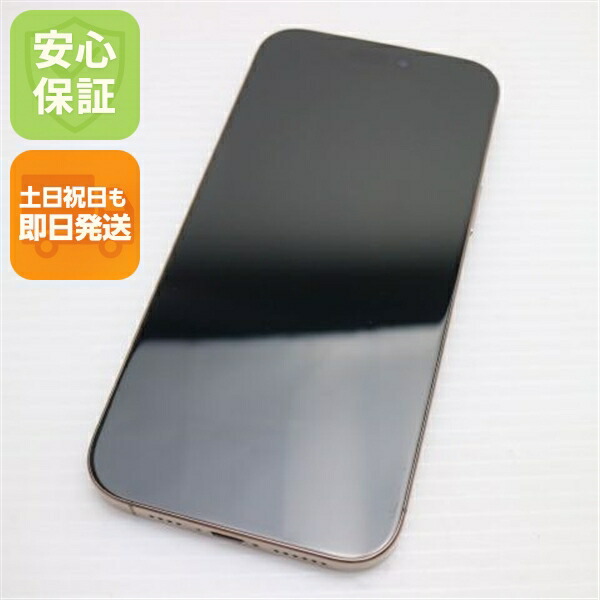 iPhone 16 Pro Max の中古スマホ一覧