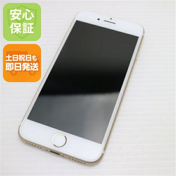 iPhone 7 32GB ゴールド SIMフリー 中古 スマホ apple 白ロム【良品中古】保証付き 赤ロム保証