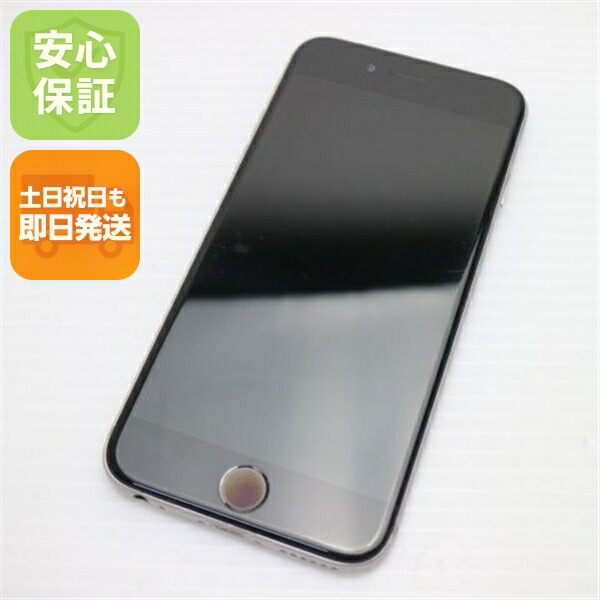 iPhone 6 16GB スペースグレイ au 中古 スマホ Apple 白ロム【良品中古】保証付き 赤ロム保証