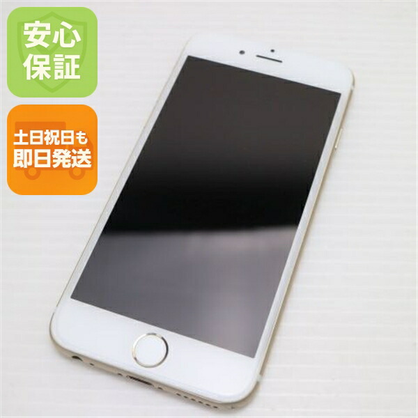 iPhone 6 64GB ゴールド SoftBank 中古 スマホ Apple 白ロム【超美品】保証付き 赤ロム保証