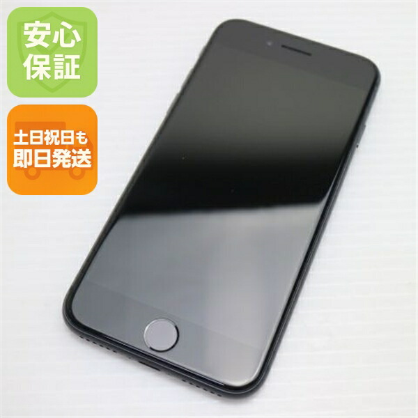 iPhone 8 64GB スペースグレイ ブラック SIMフリー 中古 スマホ Apple 白ロム【超美品】保証付き 赤ロム保証