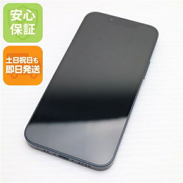 iPhone 13 mini 256GB ミッドナイト SIMフリー 中古【超美品】保証付き 赤ロム保証