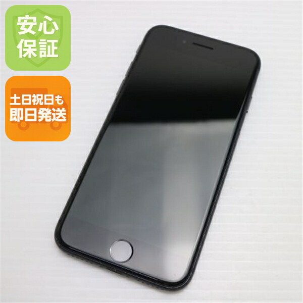 iPhone 8 64GB スペースグレイ ブラック SIMフリー 中古 スマホ Apple 白ロム【超美品】保証付き 赤ロム保証