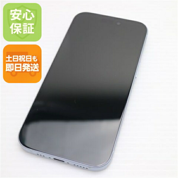 iPhone 15 256GB ブルー SIMフリー 中古 スマホ Apple【超美品】保証付き 赤ロム保証