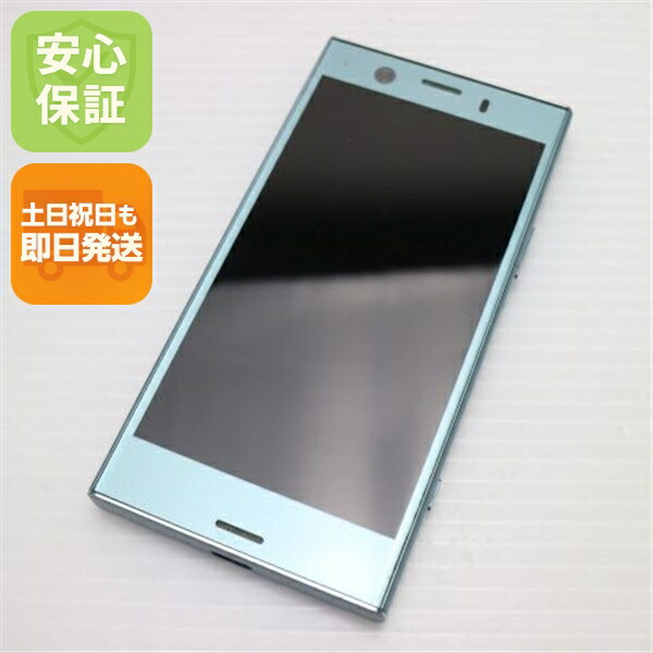 Xperia XZ1 Compact の中古スマホ一覧