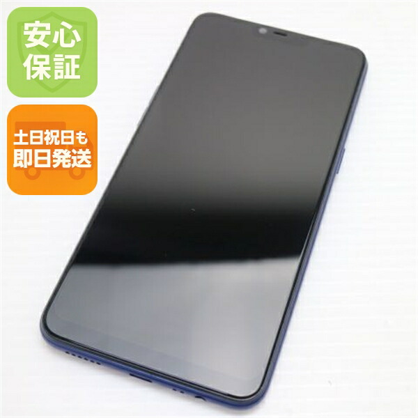 OPPO R15 Neo の中古スマホ一覧