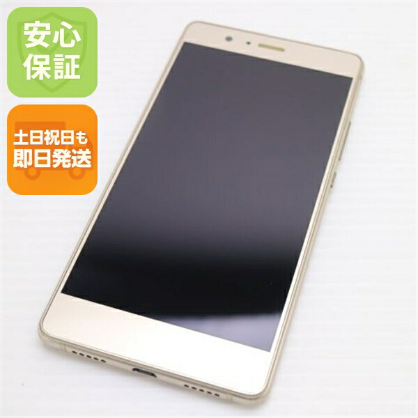 HUAWEI P9 lite の中古スマホ一覧