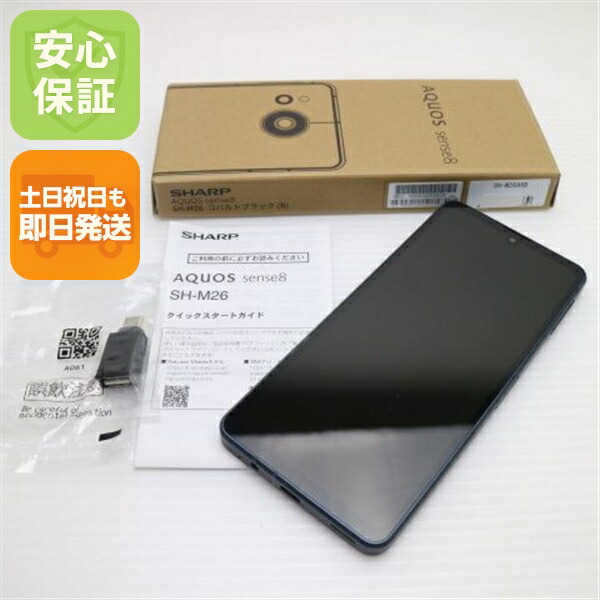 AQUOS sense8 の中古スマホ一覧