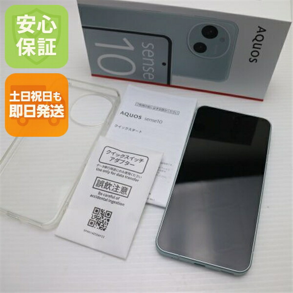 AQUOS sense10 256GB ペールミント SIMフリー 中古 スマホ SHARP【超美品】保証付き 赤ロム保証