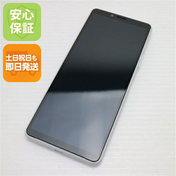 Xperia 10 II の中古スマホ一覧