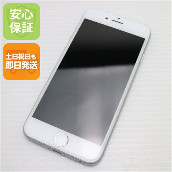 iPhone 8 64GB シルバー SIMフリー 中古 スマホ Apple 白ロム【超美品】保証付き 赤ロム保証
