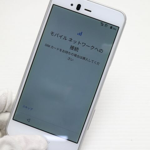 arrows Be F-04K ホワイト docomo 中古 スマホ スマホ 白ロム 富士通【美品】保証付き 赤ロム保証(サムネイル3枚目)
