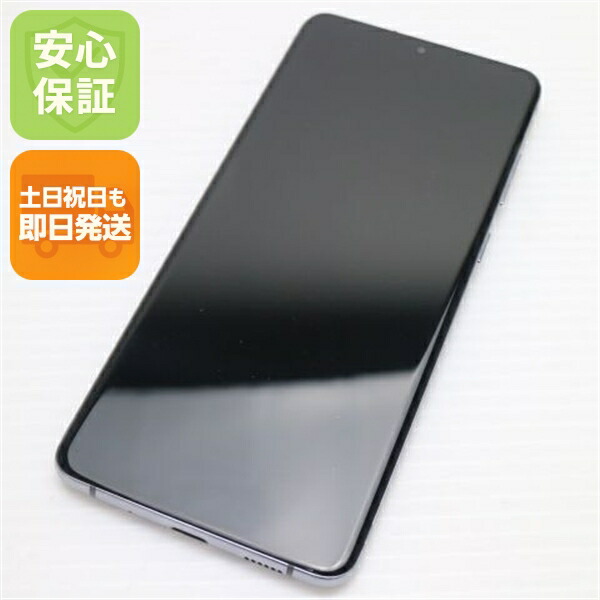 Galaxy S20+ 5G の中古スマホ一覧