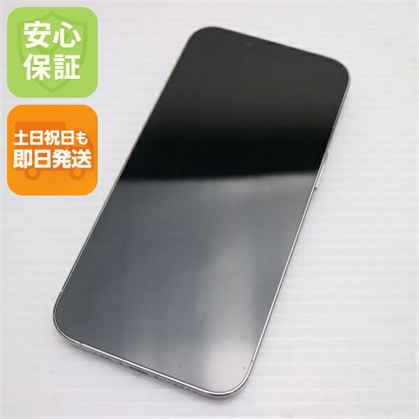 iPhone 13 Pro 512GB シルバー SIMフリー 中古 白ロム【美品】保証付き 赤ロム保証