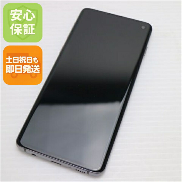 Galaxy S10 プリズムブラック SIMフリー 中古 スマホ 白ロム【超美品】保証付き 赤ロム保証